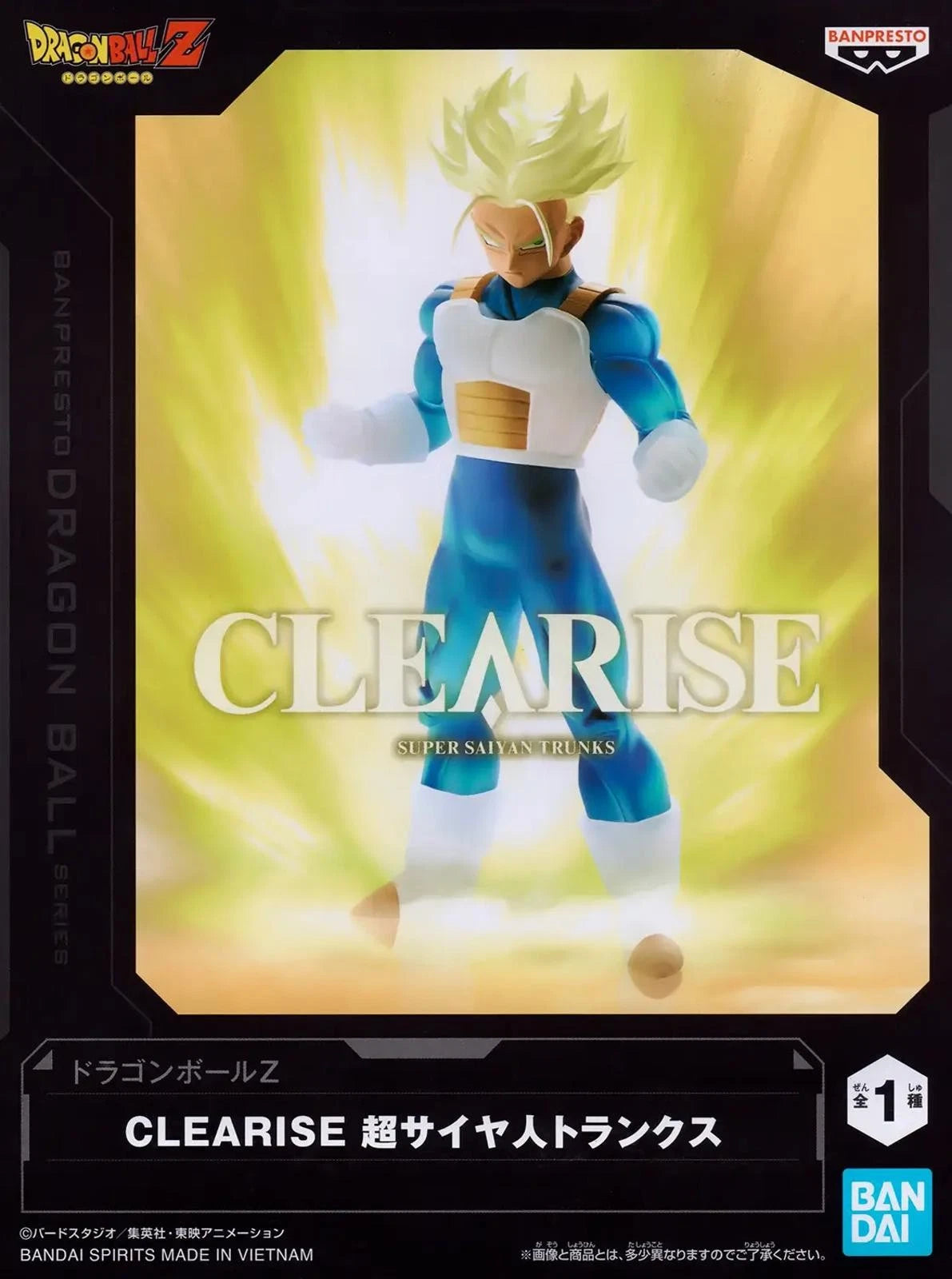 Banpresto: Clearise - Dragon Ball Z - Super Saiyan Trunks Figure