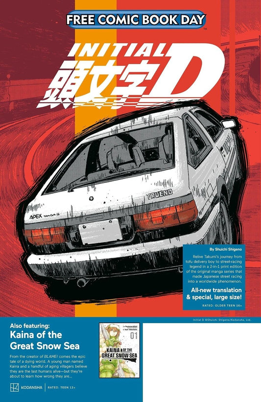 Initial D & Kaina Of The Great Snow Sea FCBD 2024 Kodansha NEAR MINT