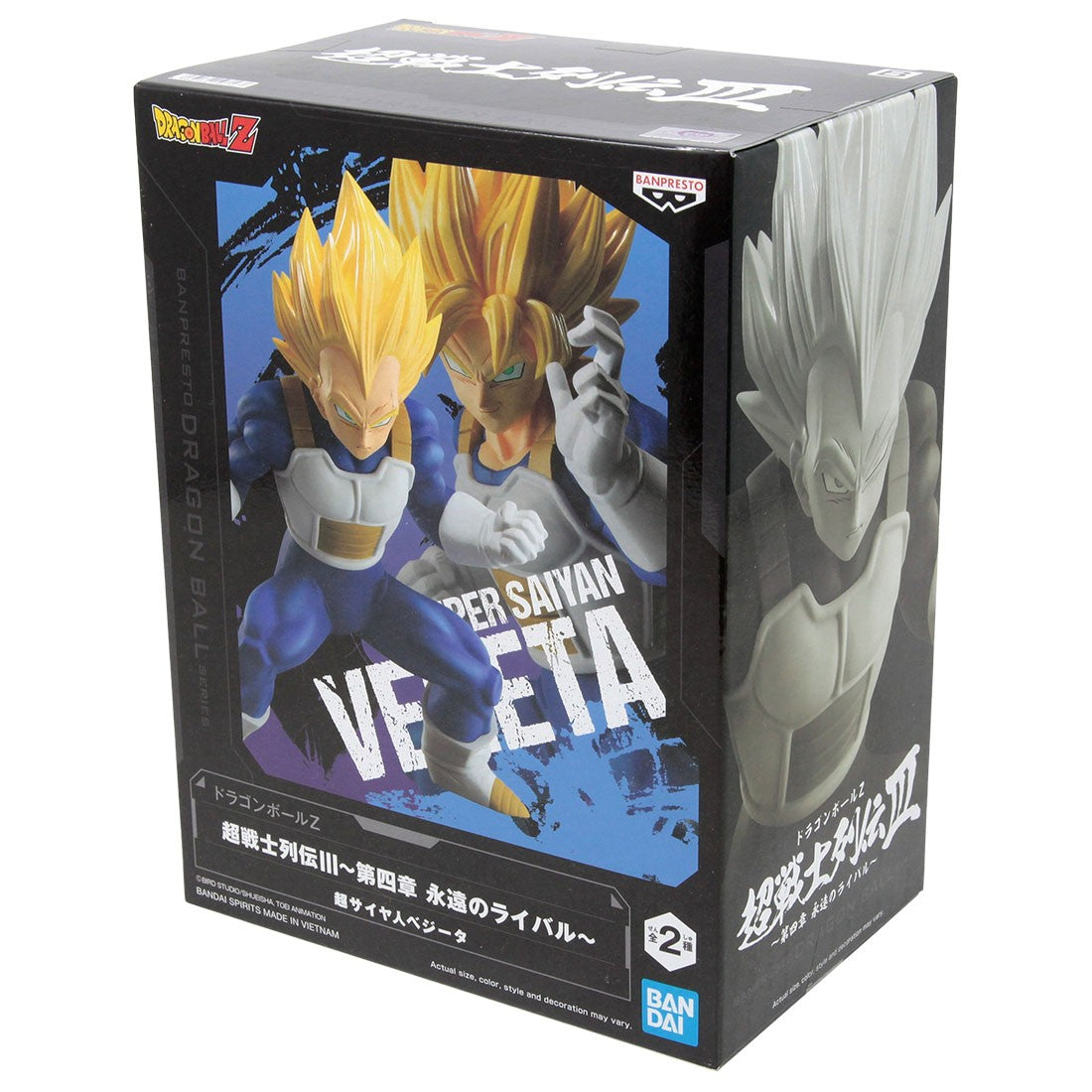 Banpresto: Chosenshi Retsuden III Vol. 4 - Dragon Ball Z - Super Saiyan Vegeta Figure (Blue)